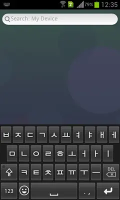 Korean Emoji Keyboard android App screenshot 2